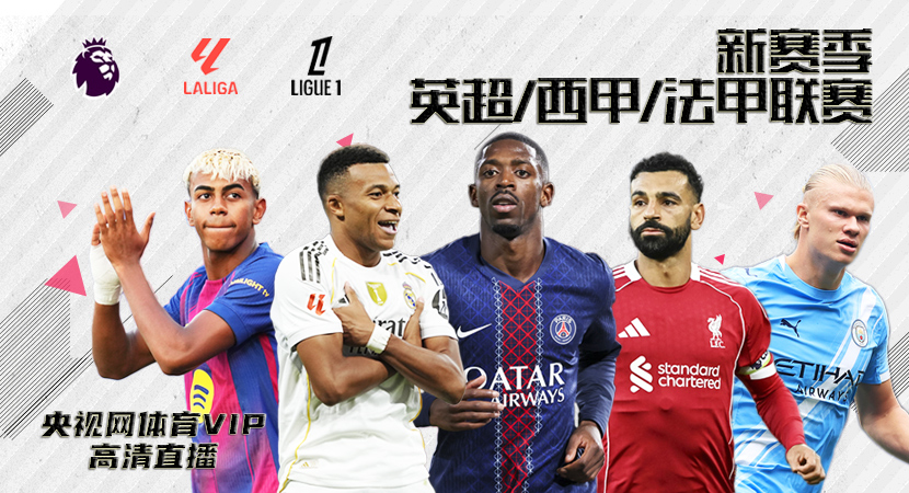 开云体育APP足球滚球 | 半场全场 - 多样选择